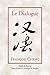 Le Dialogue : Une passion pour la langue française (French Edition)