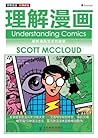Understanding comics - World anime classic tutorial