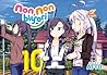 Non Non Biyori Vo...
