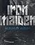 Iron Maiden: Album by Album