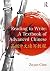 Reading to Write: A Textbook of Advanced Chinese: 高级中文读写教程