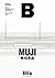 Magazine B - MUJI