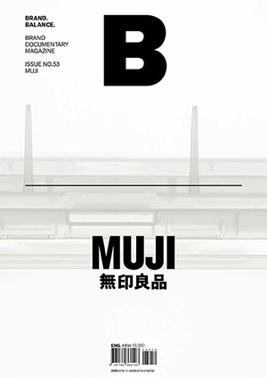 Magazine B - MUJI