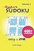 Hyper Sudoku Easy to Evil: ...