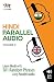 Hindi Parallel Audio - Learn Hindi with 501 Random Phrases using Parallel Audio - Volume 2