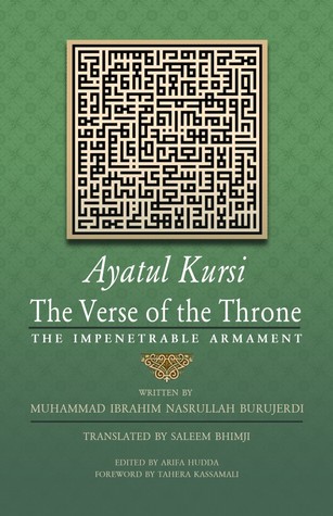 Ayatul Kursi: The Verse of the Throne - The Impenetrable Armament