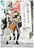 服を着るならこんなふうに 2 [Fuku o Kiru Nara Konna Fuu ni 2]