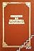Спомени на Екатерина Каравелова