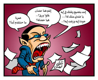 امرح مع الجودة (ebook)