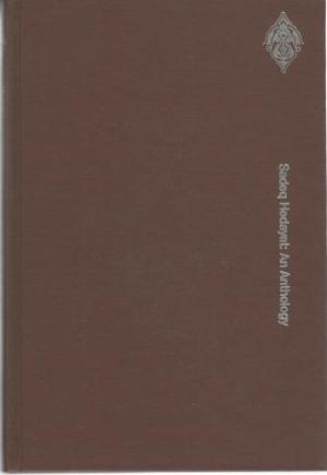 Anthology (Modern Persian Literature Series, 2)