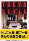 TOKYO STYLE