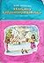 Малката кибритопродавачка by Hans Christian Andersen
