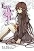 The Empty Box and Zeroth Maria, Vol. 3 (The Empty Box and Zeroth Maria, #3)