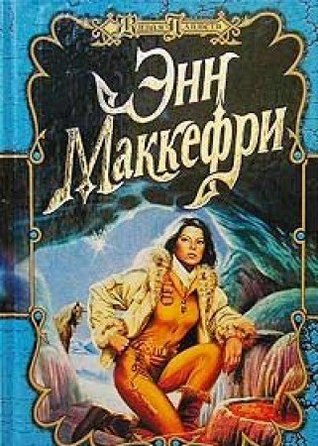 Майор запаса. Планета под следствием. Ловушка для пиратов (Paperback)
