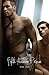 Fifth Avenue Prince (Fairy-Tale/More than just a Cup/ Fifth A... by Rona Cole