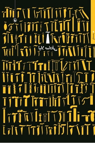 کناب آ