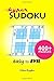 HyperSuDoKu Easy to Evil: 4...