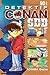 Detektif Conan 90 +Plus SDB by Gosho Aoyama