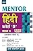 APC Digest Hindi Course-B Class- X by APC