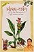 Aushadh Darshan by Acharya Balkrishna Aushadh Darshan by Acharya Balkrishna