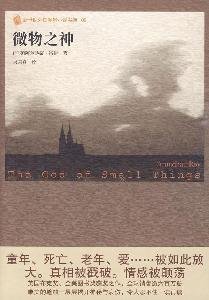 The God of Small Things: A Novel (Paperback)