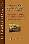 The Ancient Hebre...