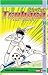 Súper Campeones - Capitán Tsubasa #16: El poder Kamisori explota (Captain Tsubasa, #16)