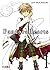Pandora Hearts, vol. 1