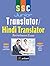 SSC Junior Translator/Junio...