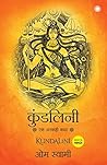 Kundalini: An unt...
