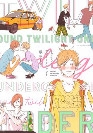 トワイライト・アンダーグラウンド [Twilight Underground] (Paperback)