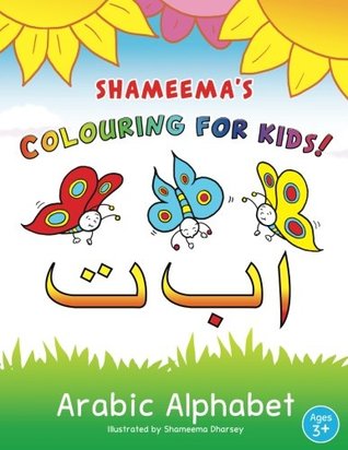 Shameema S Colouring For Kids Arabic Alphabet By Shameema Dharsey