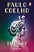The Spy by Paulo Coelho The Spy by Paulo Coelho