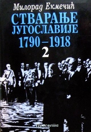 Stvaranje Jugoslavije 1790 1918 II (Hardcover)