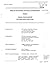 Diffuse Emission and Pathol...