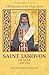 The Garden of the Holy Spirit: Saint Iakovos of Evia (Contemporary Orthodox Elders Series Book 1)
