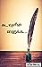 Kadavulin Haiku