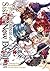 The Testament of Sister New Devil Vol. 9