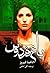باغ فردوس