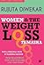 Women & The Weight Loss Tamasha by Rujuta Diwekar Women & The Weight Loss Tamasha by Rujuta Diwekar