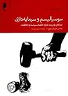 سوسیالیسم و سرمای...
