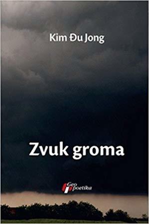 Zvuk groma