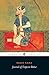 Babur Nama by Dilip Hiro