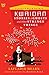 Kwaidan: Stories of Ghosts and Other Strange Things