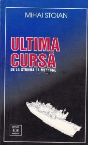 Ultima cursa: De la Struma la Mefküre