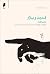 قدرت و بازار: دولت و اقتصاد