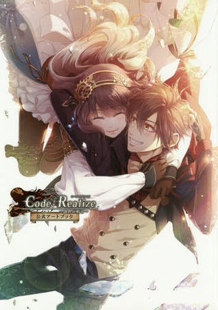 Code:Realize 〜創世の姫君〜　公式アートブック (Paperback)