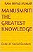 MANUSMRITI THE GREATEST KNOWLEDGE by Ram Nivas Kumar