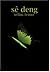 Sê Deng