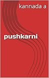 pushkarni (Kannada Edition)